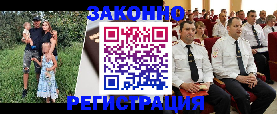 временная регистрация адрес в Новом Уренгое